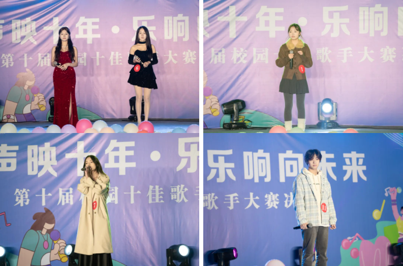 音浪炸场！第十届校园十佳歌手冠军，是他！(图4)