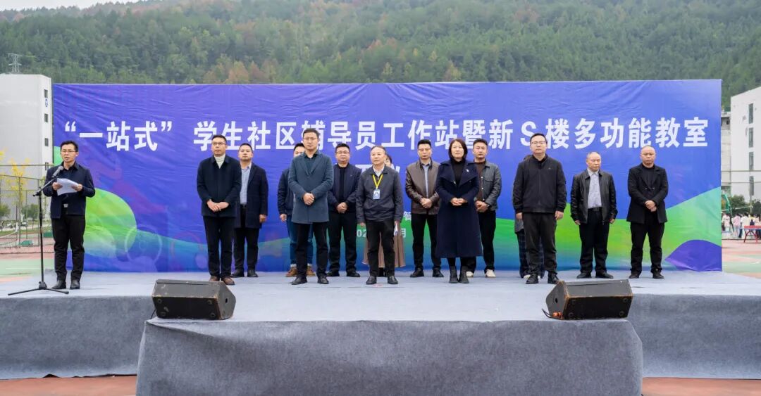 beat365官网“一站式”学生社区辅导员工作站暨新“S”楼多功能教室正式启用(图1)