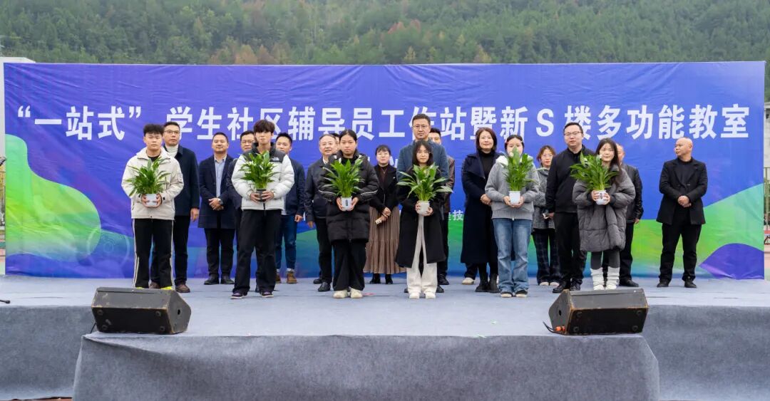 beat365官网“一站式”学生社区辅导员工作站暨新“S”楼多功能教室正式启用(图6)