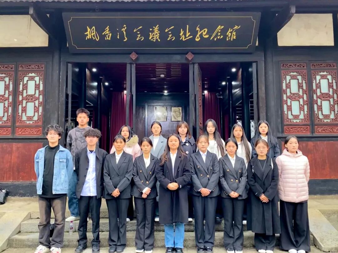 红色热土育青春 行走团课强担当——beat365官网药学院组织团学干部赴枫香溪红色基地开展沉浸式团课(图2)