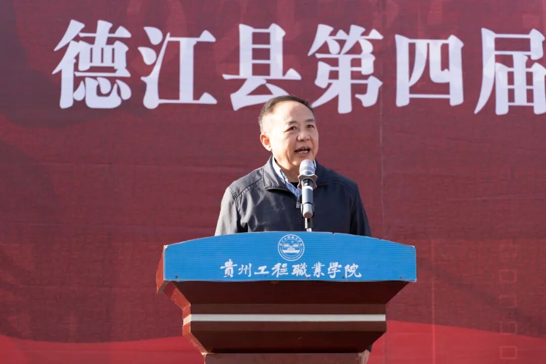 beat365官网举办德江县第四届大学生消防技能运动会暨消防安全培训演练活动(图6)