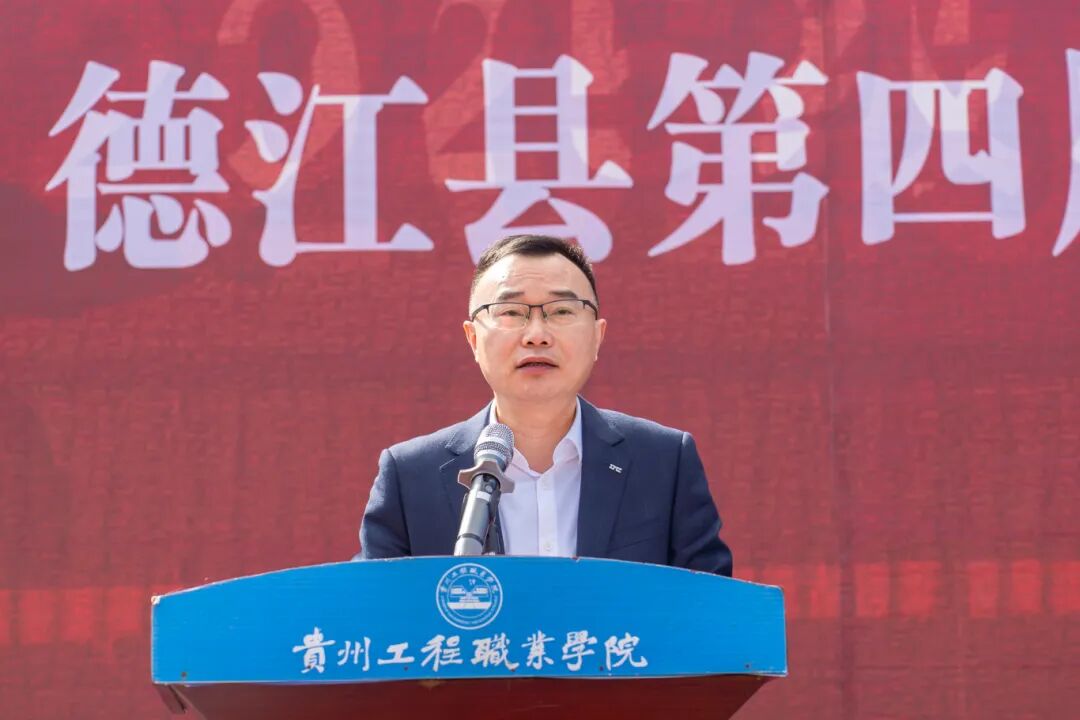 beat365官网举办德江县第四届大学生消防技能运动会暨消防安全培训演练活动(图17)