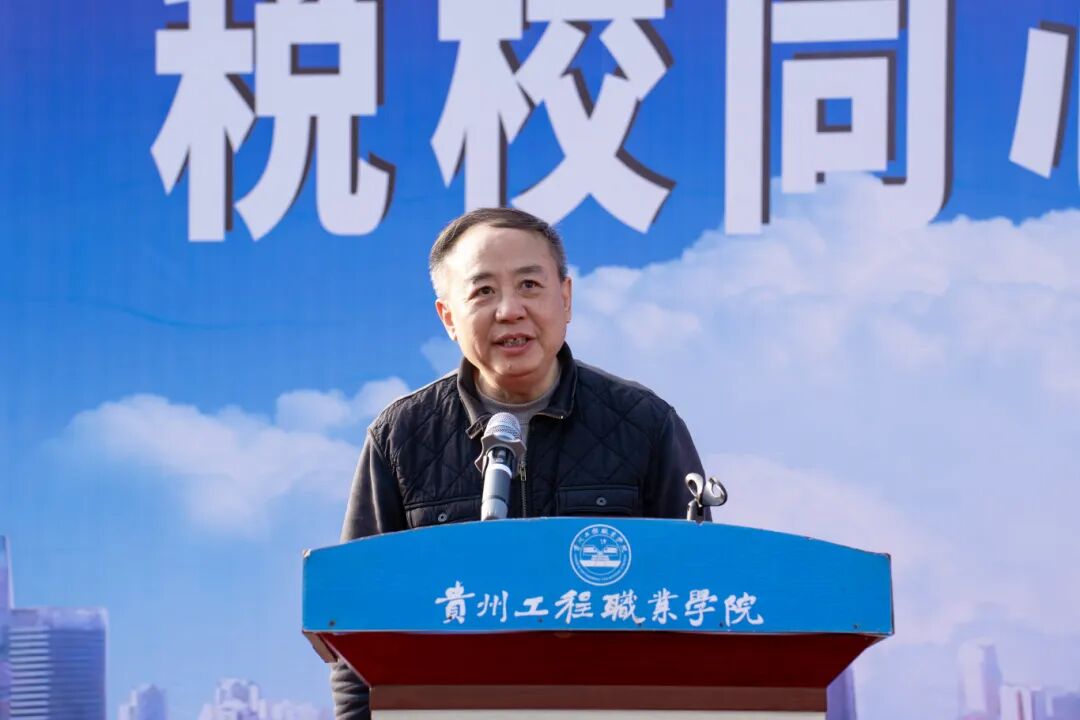 税校携手促交流 文体融合展新风丨beat365官方网站与国家税务总局德江县税务局联合举办2025冬季趣味运动会(图4)