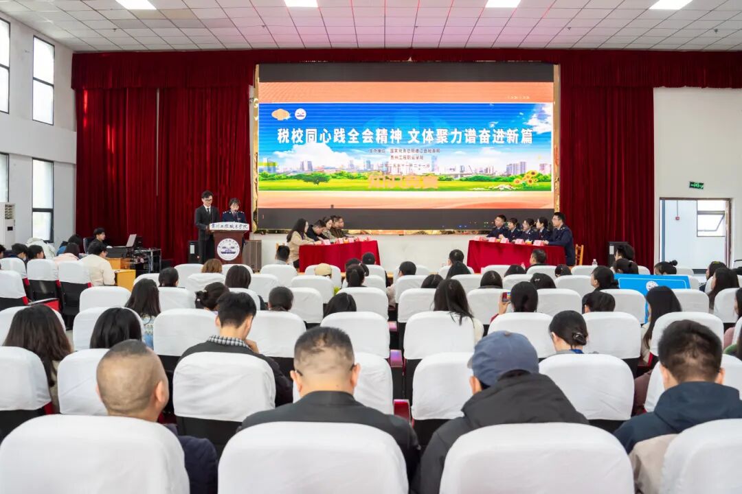 税校携手促交流 文体融合展新风丨beat365官方网站与国家税务总局德江县税务局联合举办2025冬季趣味运动会(图5)