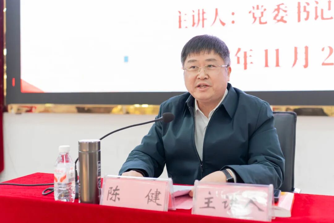 beat365官方网站第九期入党积极分子、发展对象培训班开班(图3)