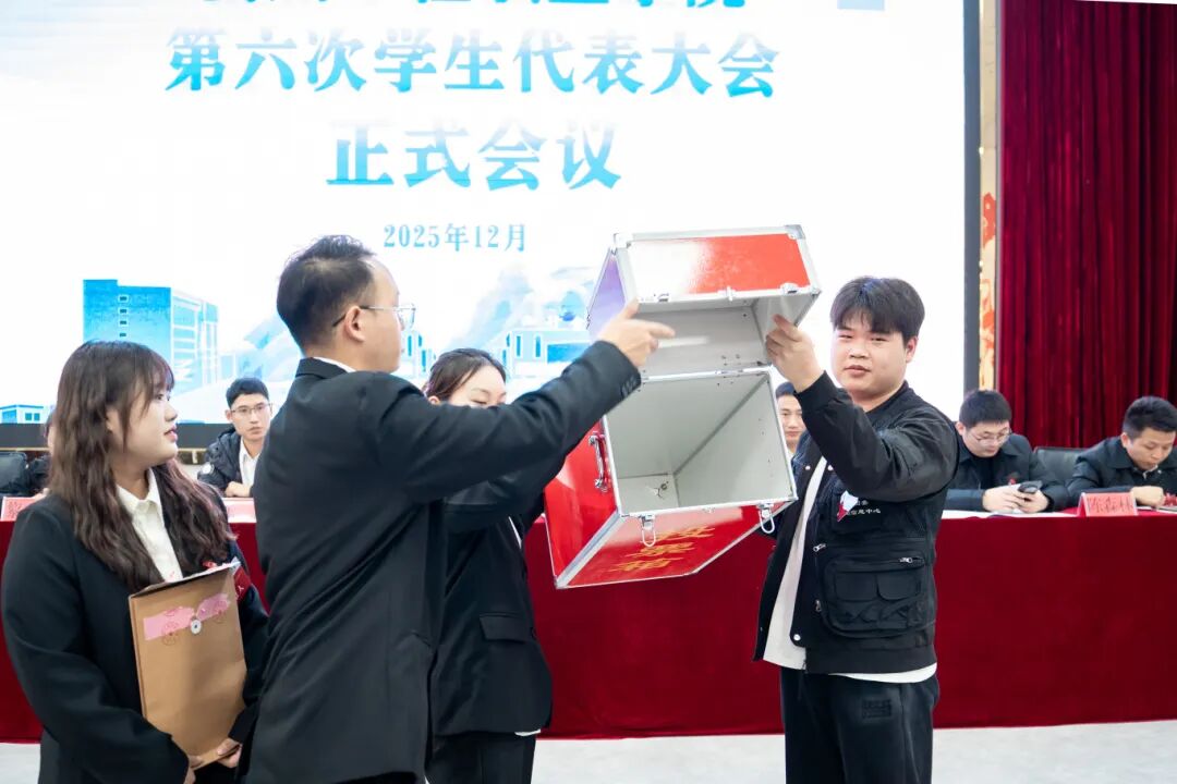 beat365官方网站第六次学生代表大会顺利召开(图6)