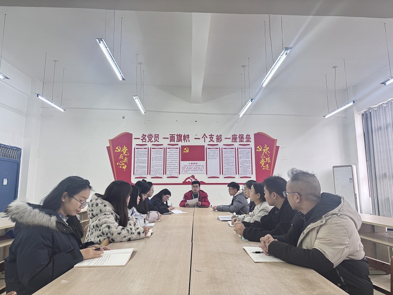 深学细悟全会精神·精耕细作思政课堂 ——beat365官方网站马克思主义学院专题学习贯彻党的二十届四中全会精神(图1)