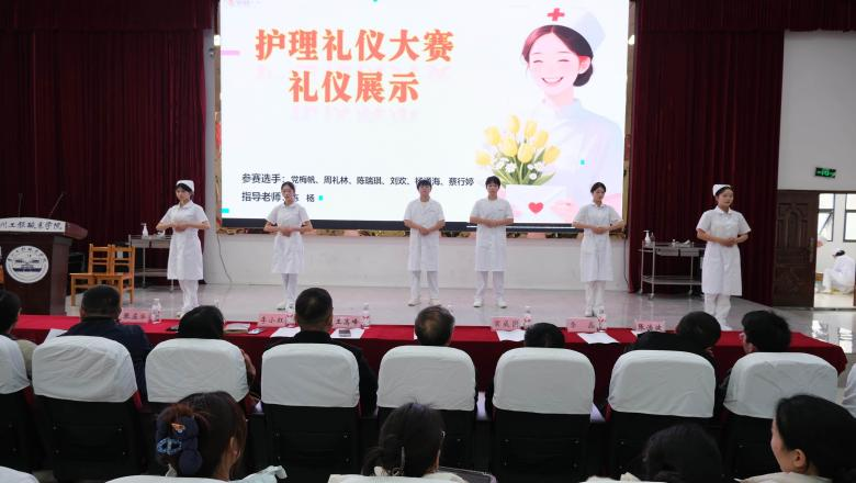 以技为翼护健康&nbsp;青春逐光启新程——beat365官方网站第二届“健康护航杯”技能大赛圆满落幕(图3)