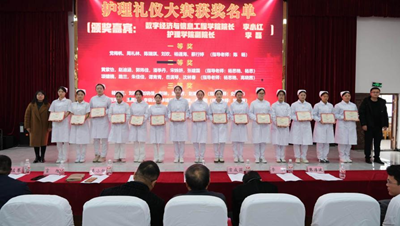 以技为翼护健康&nbsp;青春逐光启新程——beat365官方网站第二届“健康护航杯”技能大赛圆满落幕(图20)