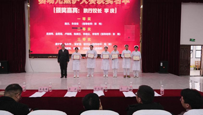 以技为翼护健康&nbsp;青春逐光启新程——beat365官方网站第二届“健康护航杯”技能大赛圆满落幕(图9)