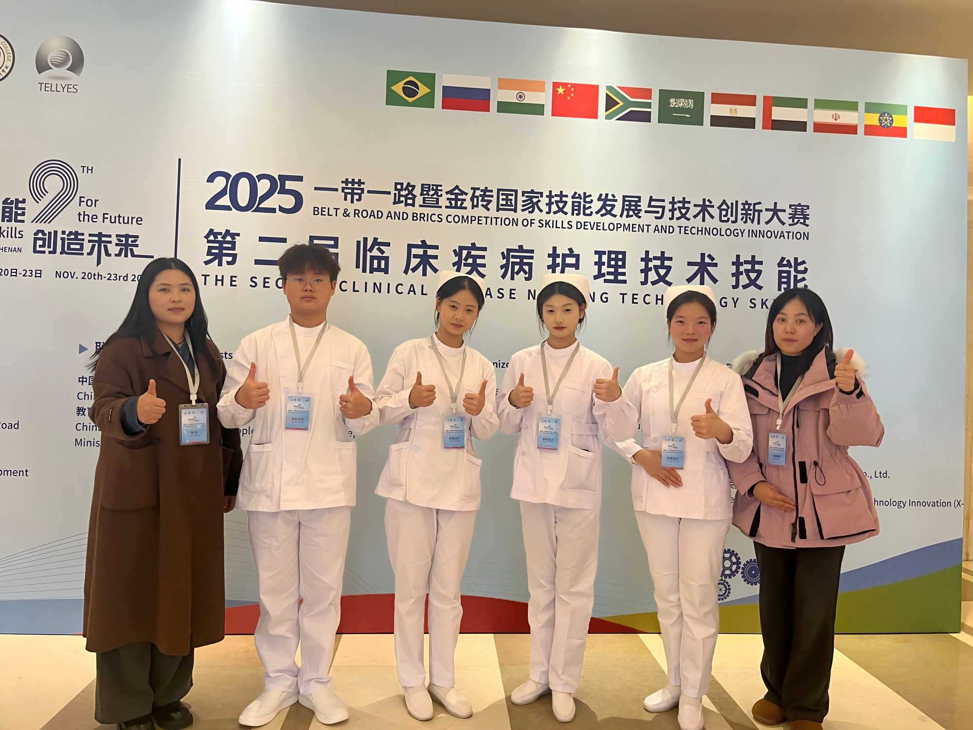 以赛促教结硕果 技能比拼亮英姿——beat365官方网站在2025“一带一路”暨金砖国家技能发展与技术创新大赛获奖(图2)