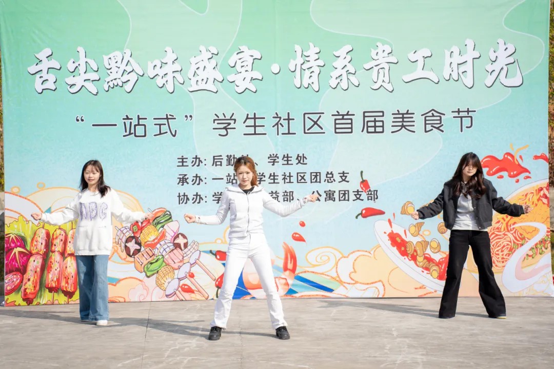 beat365官网首届美食文化节成功举办(图7)