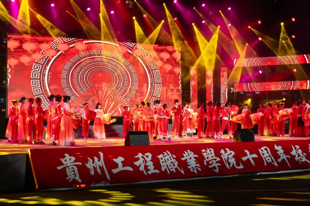 beat365官方网站举行十周年校庆暨2026年元旦文艺晚会(图6)