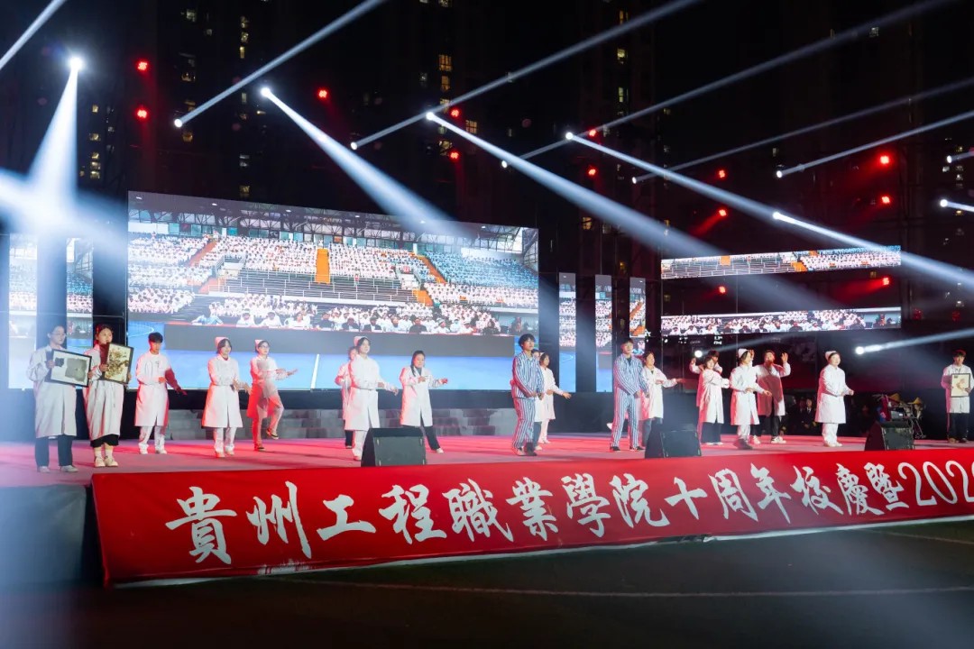 beat365官方网站举行十周年校庆暨2026年元旦文艺晚会(图8)