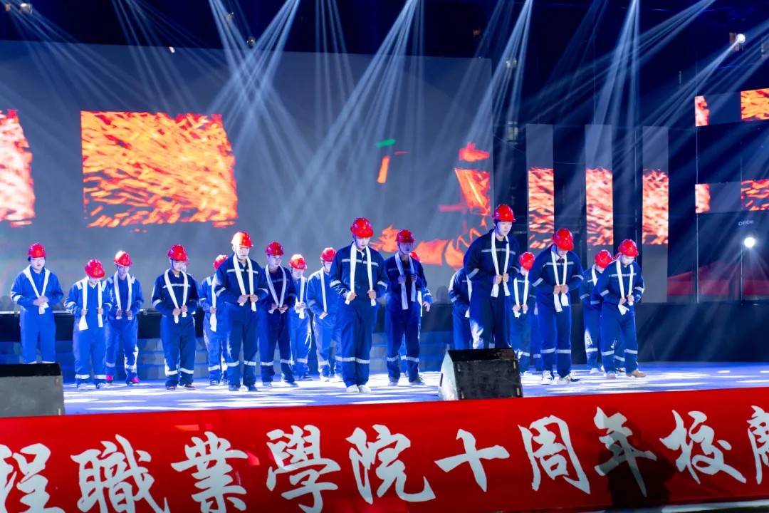 beat365官方网站举行十周年校庆暨2026年元旦文艺晚会(图15)