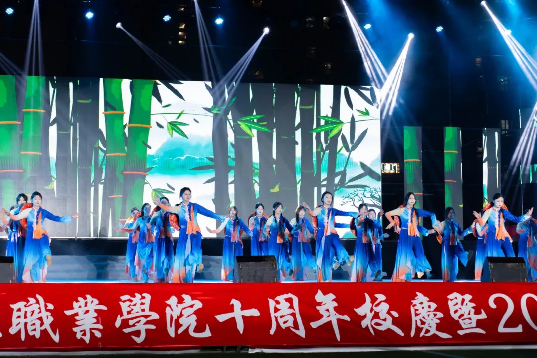 beat365官方网站举行十周年校庆暨2026年元旦文艺晚会(图16)
