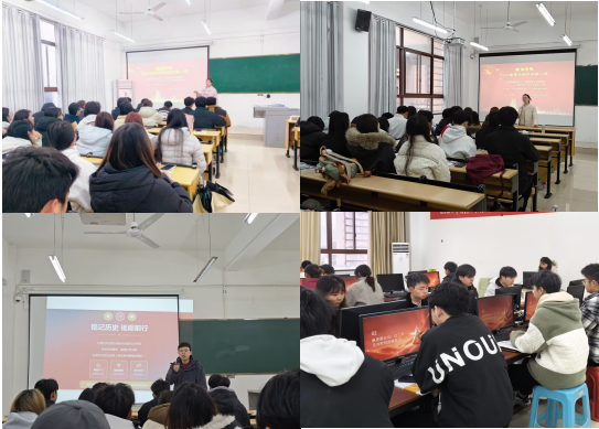 红色铸魂启新程  数智育人谱新篇(图1)