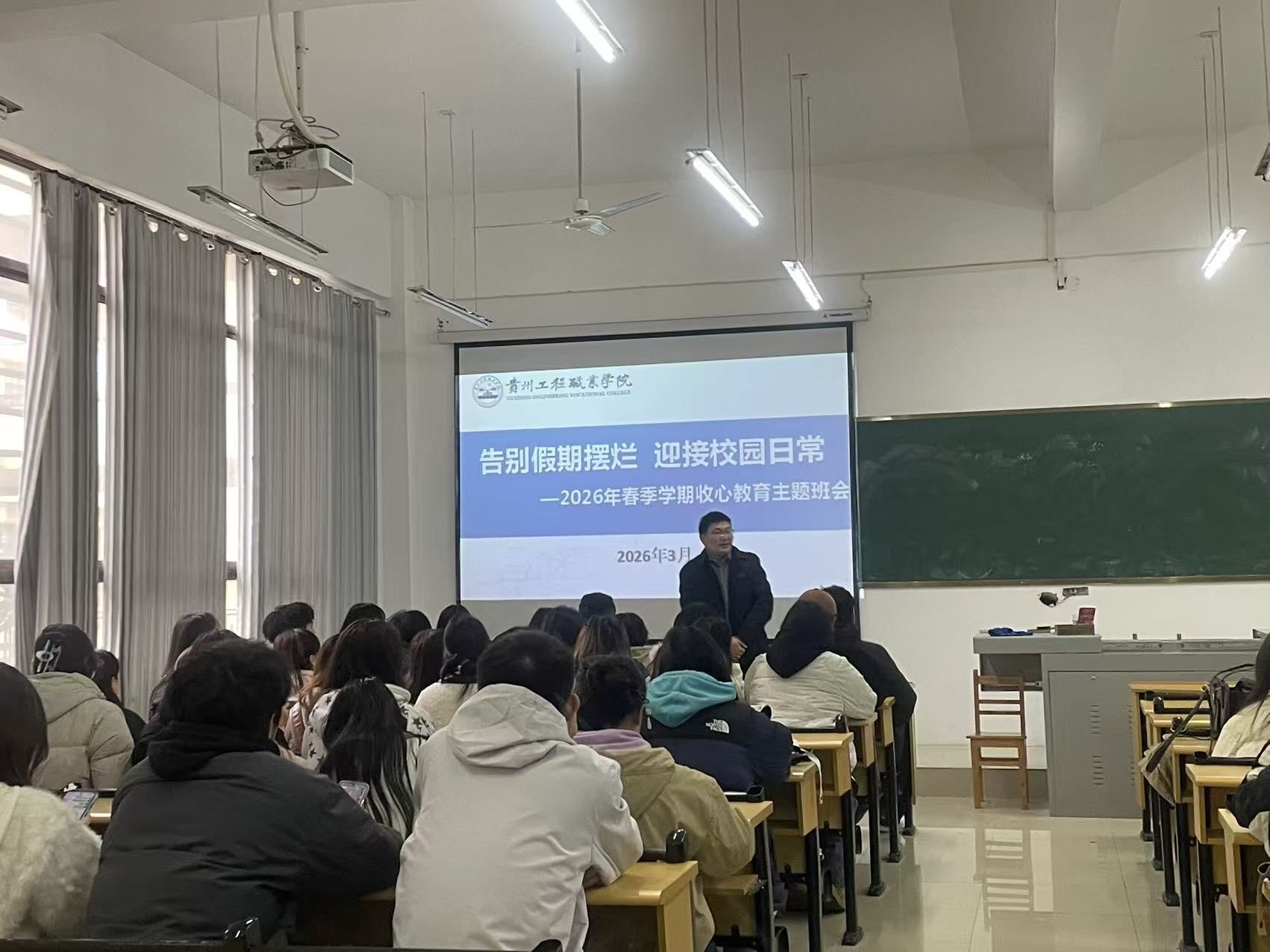 药学院 2026年春季学期“开学第一课”系列活动圆满举行(图1)