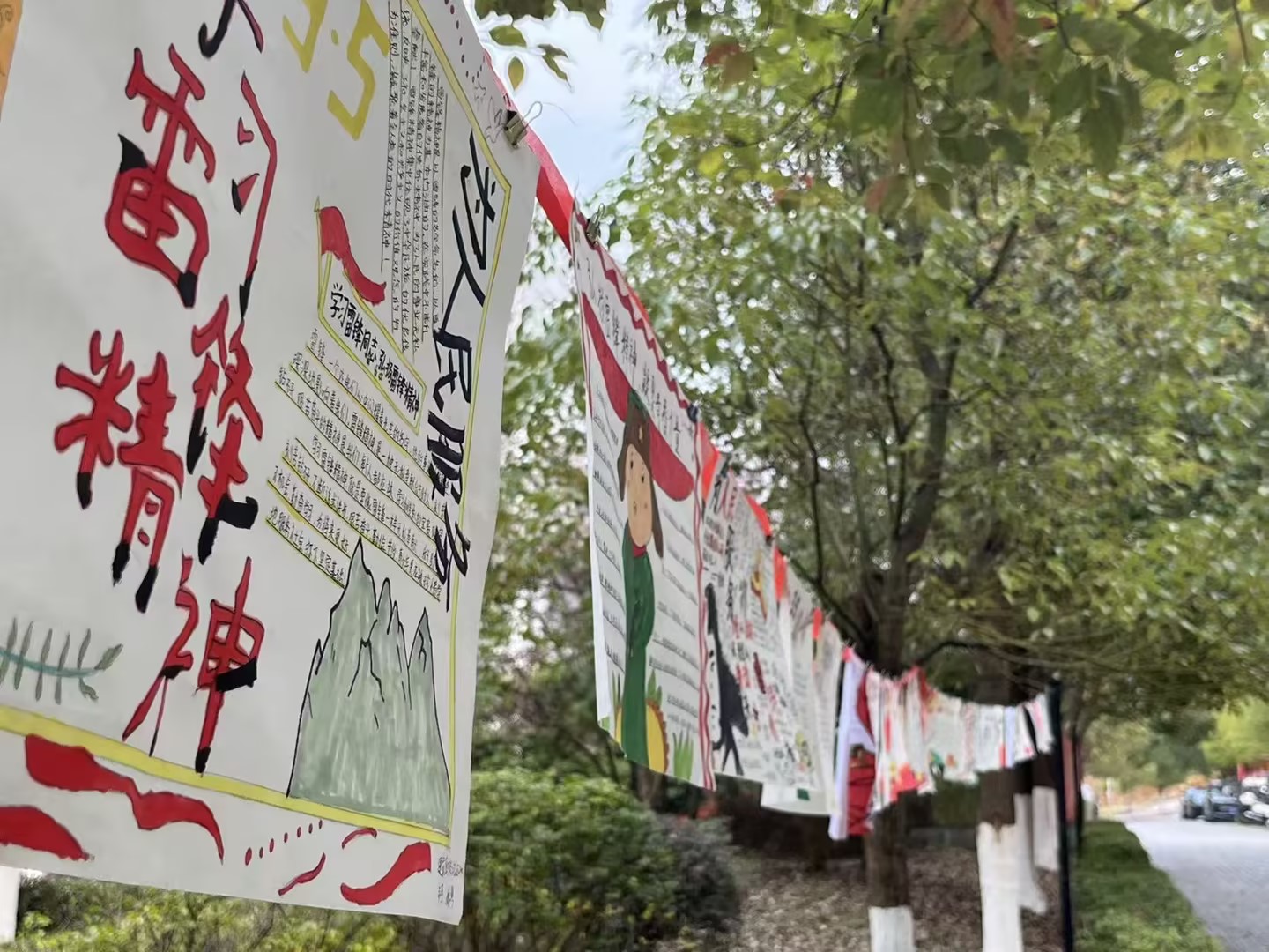 学院举办“弘扬雷锋精神，凝聚青春力量”主题手抄报活动(图4)