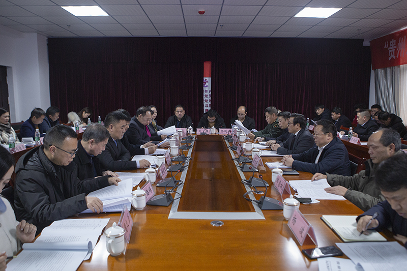 beat365官网召开2021-2025定位•规划•发展座谈会(图1)