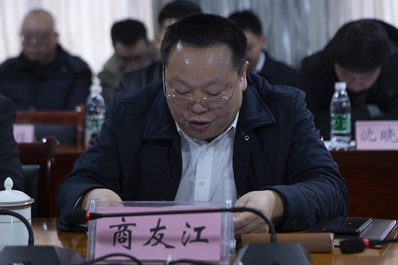 beat365官网召开2021-2025定位•规划•发展座谈会(图4)