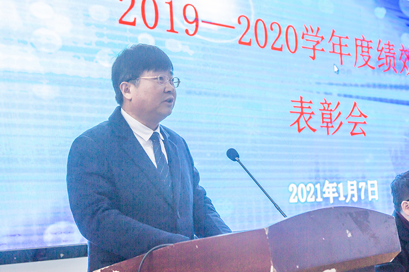 beat365官网召开2019-2020学年度绩效考核表彰会(图3)