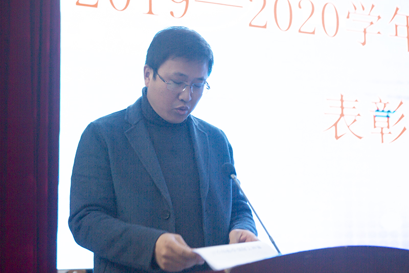 beat365官网召开2019-2020学年度绩效考核表彰会(图6)