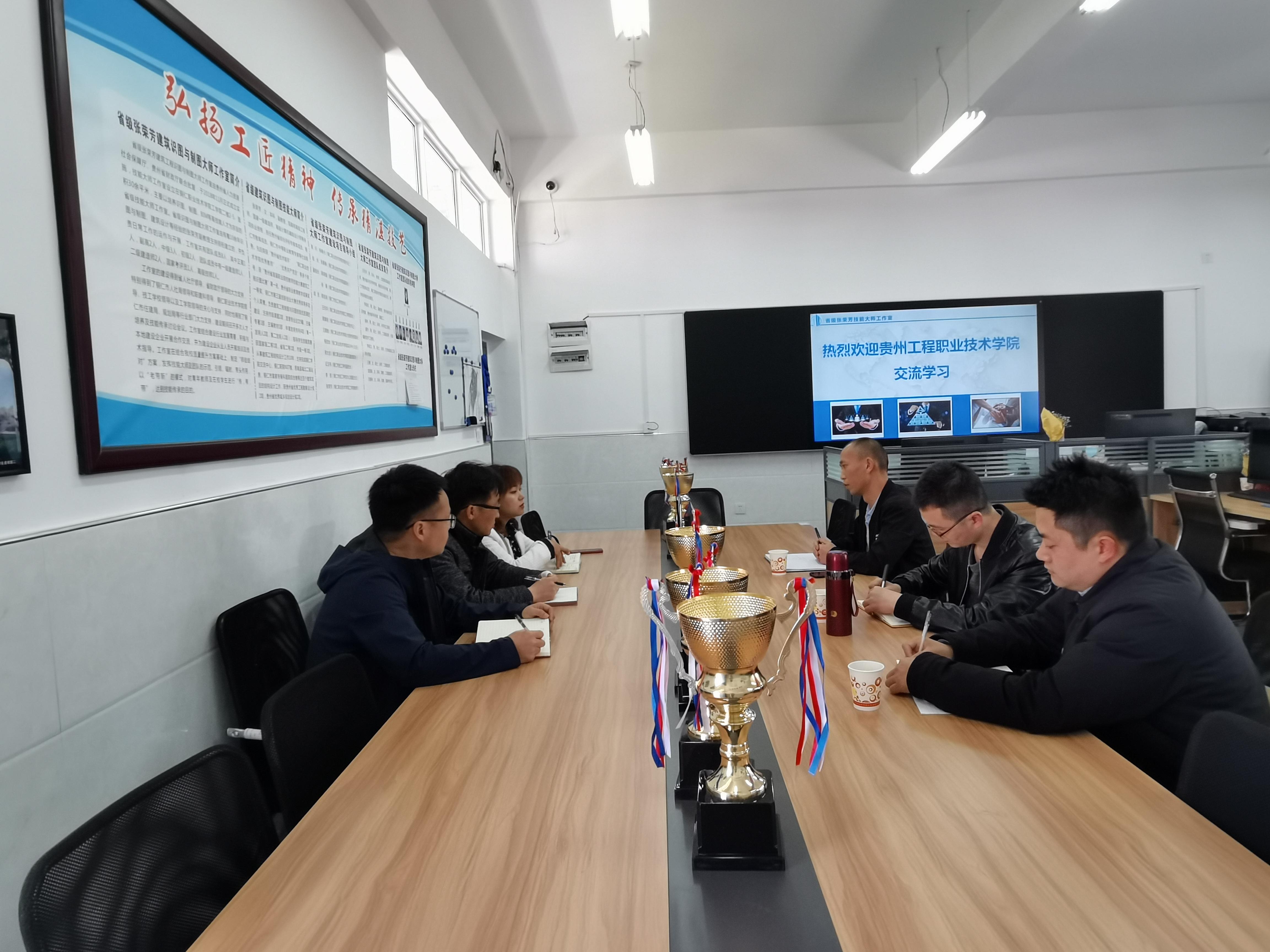 beat365官网药学院、建筑工程学院赴铜仁职业技术学院(图2)