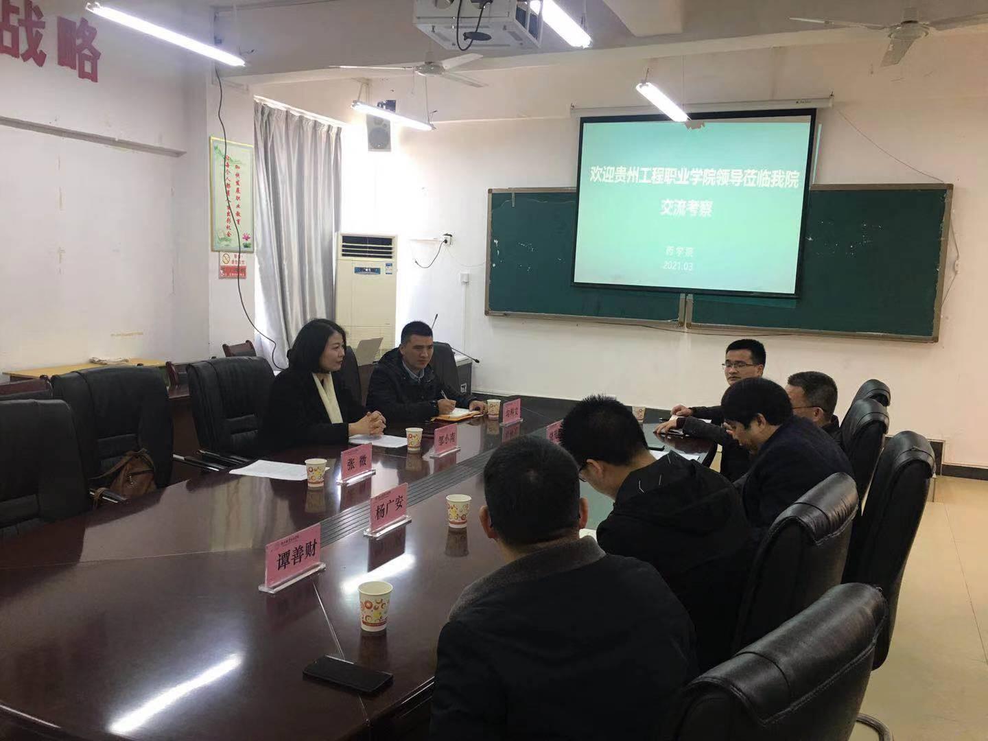 beat365官网药学院、建筑工程学院赴铜仁职业技术学院(图1)