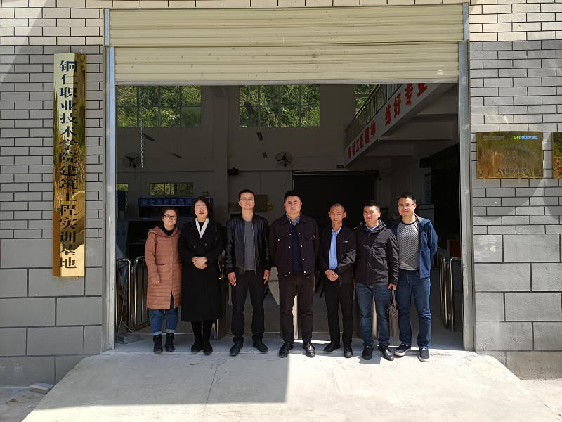 beat365官网药学院赴铜仁职业技术学院 考察交流(图1)