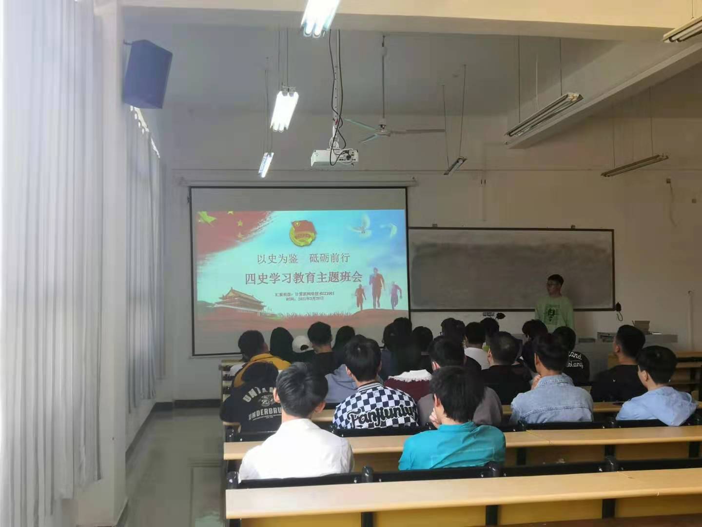 以史为鉴·砥砺前行(图1)