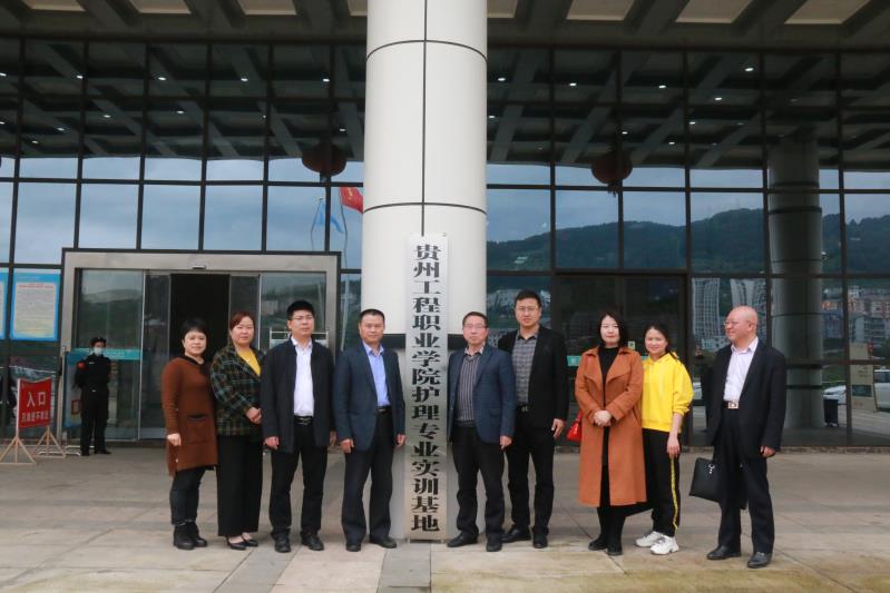 beat365官方网站与思南县人民医院签署战略合作协议(图5)