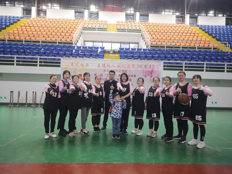 beat365官方网站第二届“工会杯”教职工篮球赛(图4)