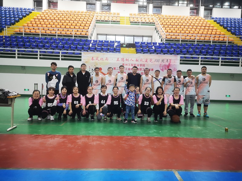 beat365官方网站第二届“工会杯”教职工篮球赛(图7)