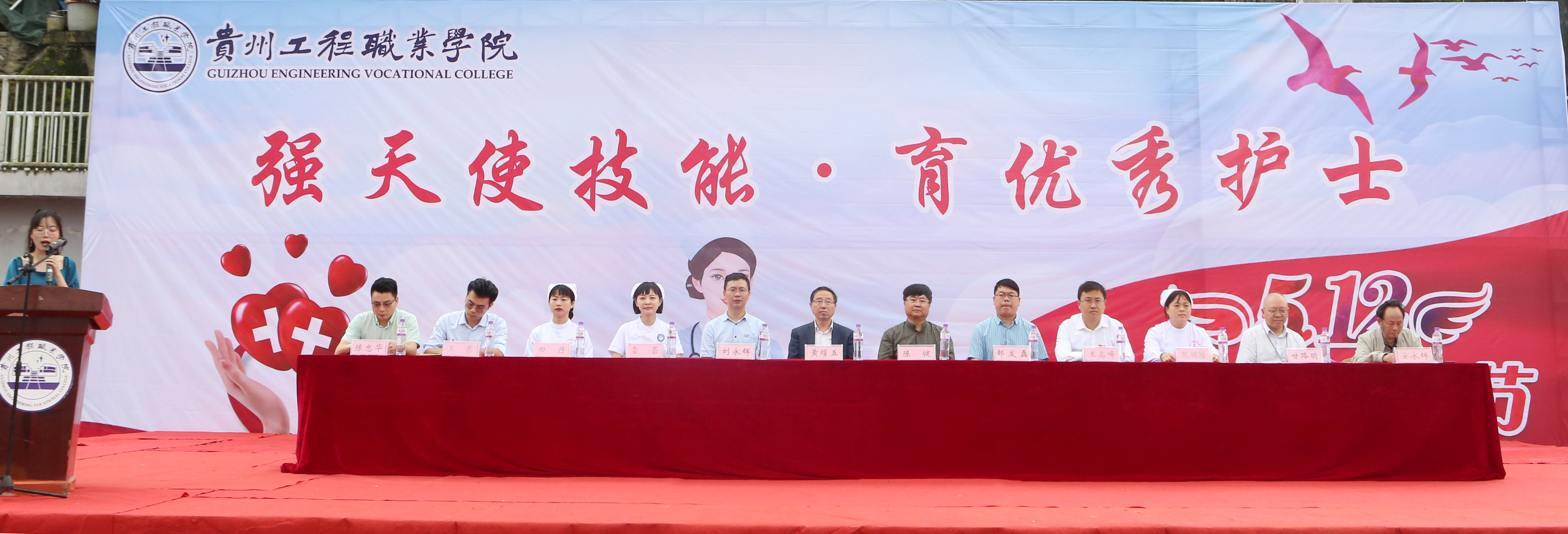 强天使技能 育优秀护士丨beat365官网举行国际护士节庆祝大会(图1)