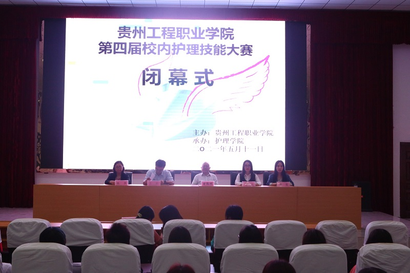 beat365官方网站护理学院举办第四届护理技能大赛(图13)