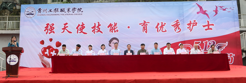 强天使技能 育优秀护士丨beat365官网举行国际护士节庆祝大会(图1)