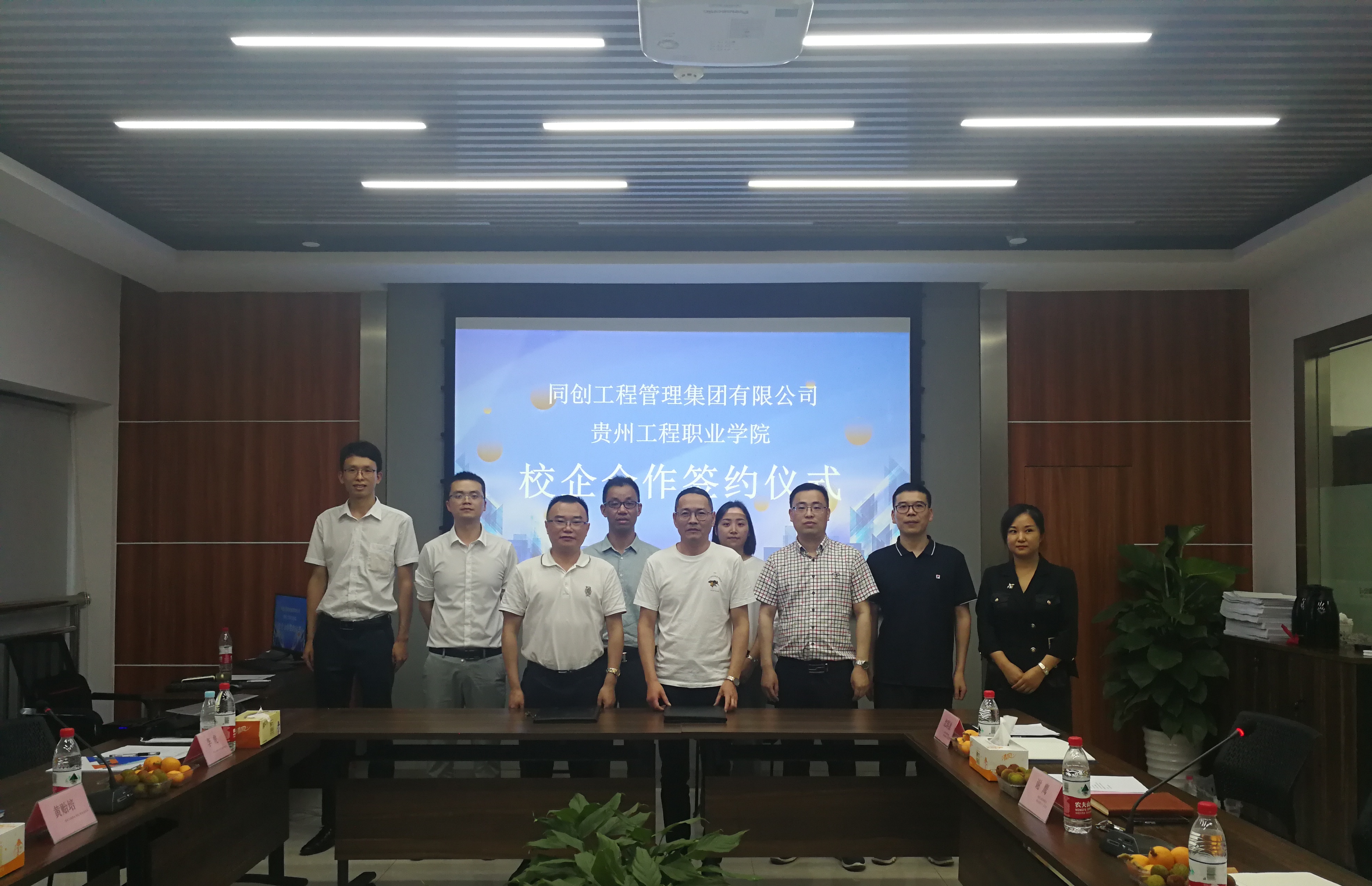 beat365官网与同创工程设计有限公司签订校企合作协议(图2)