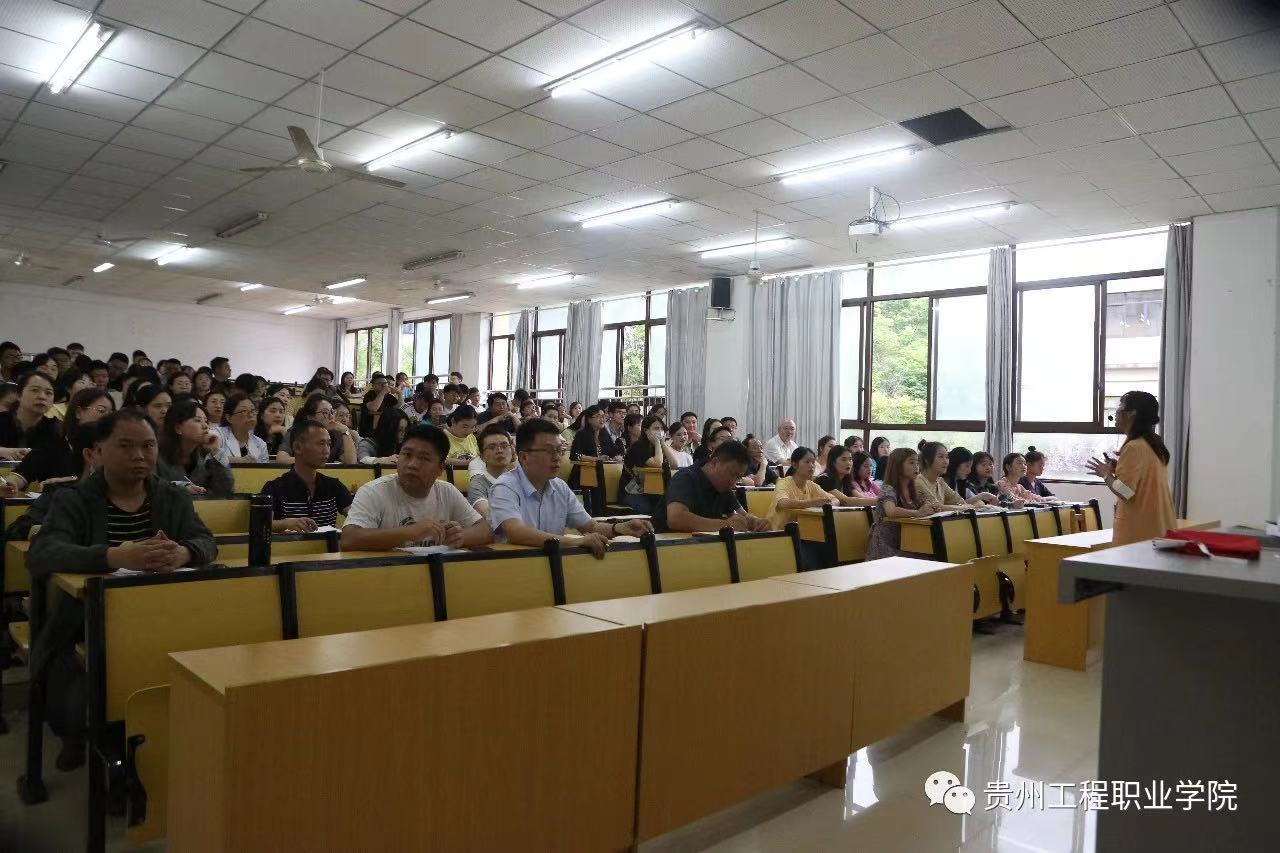 beat365官网组织开展公开课活动(图1)