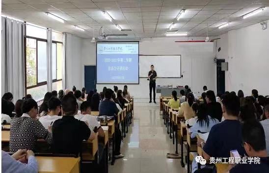 beat365官网组织开展公开课活动(图2)