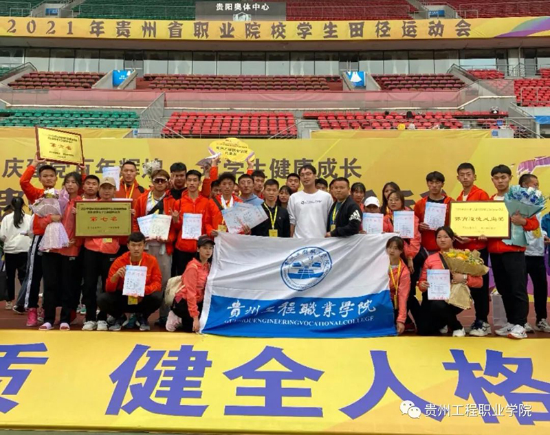 beat365官方网站2021年招生简章(图14)