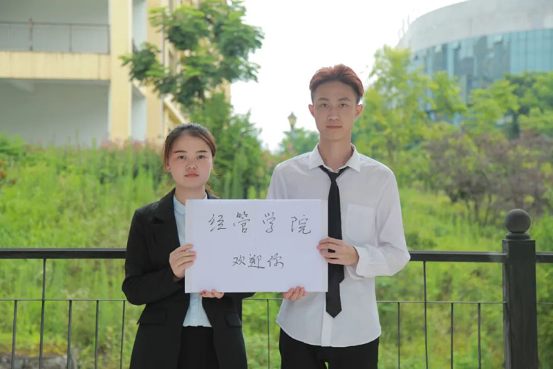 beat365官方网站2021年招生简章(图21)