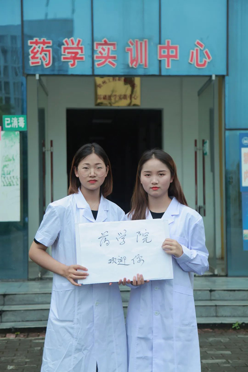 beat365官方网站2021年招生简章(图23)