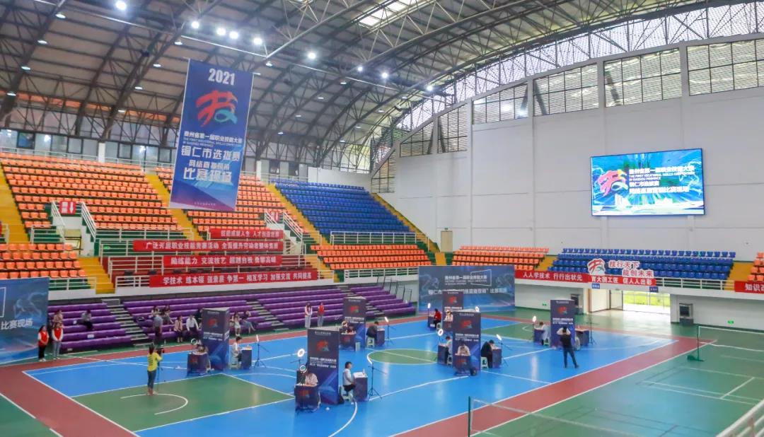 贵州省第一届职业技能大赛铜仁市选拔赛“网络直播营销”比赛在beat365官方网站拉开序幕(图7)